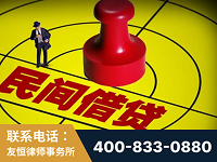 库尔勒-山东某歌集团集资诈骗、非法吸收公众存款案-郑祥律师