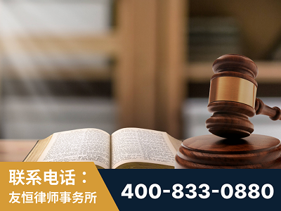 库尔勒-刑事律师