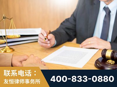 库尔勒-职务犯罪律师